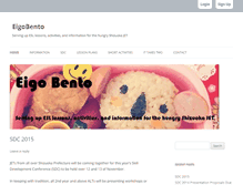 Tablet Screenshot of eigobento.com